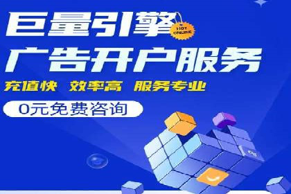 行业新宠：信息流广告的投放效果与案例分享